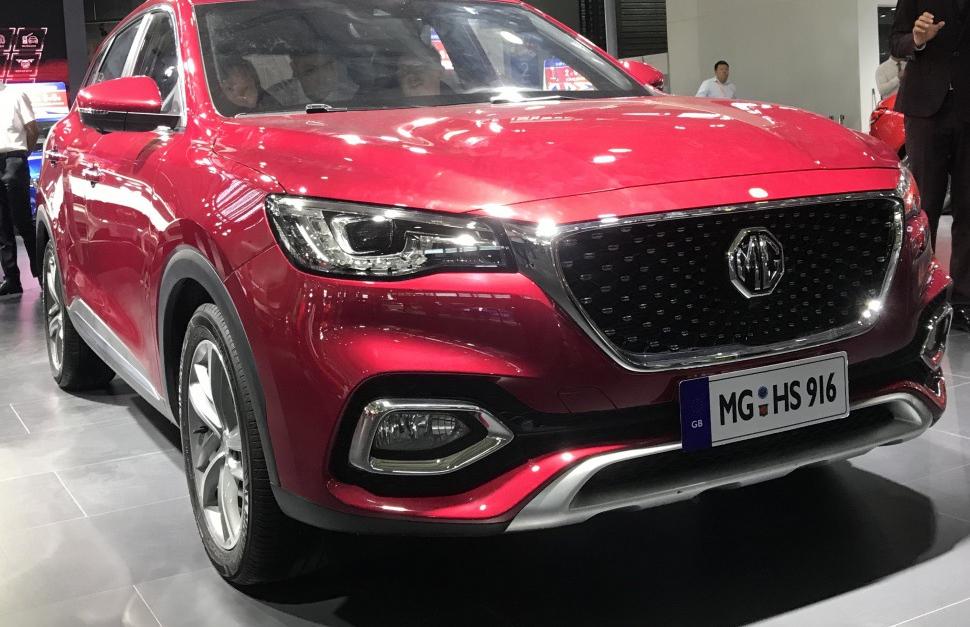 MG HS I