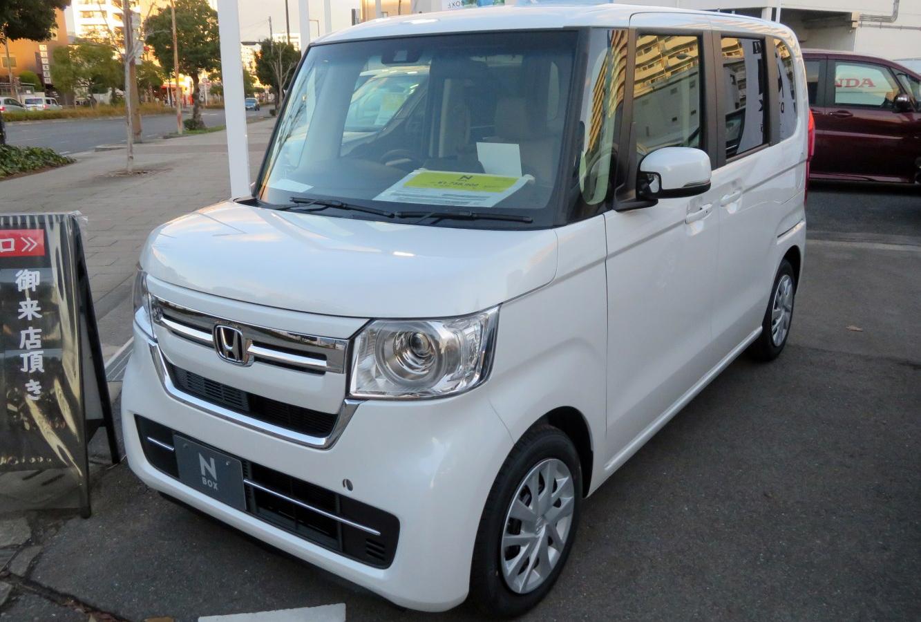 N-Box