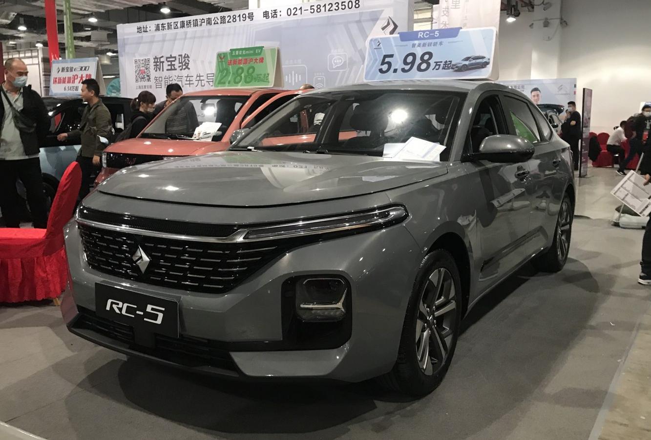 Baojun RC-5/Valli