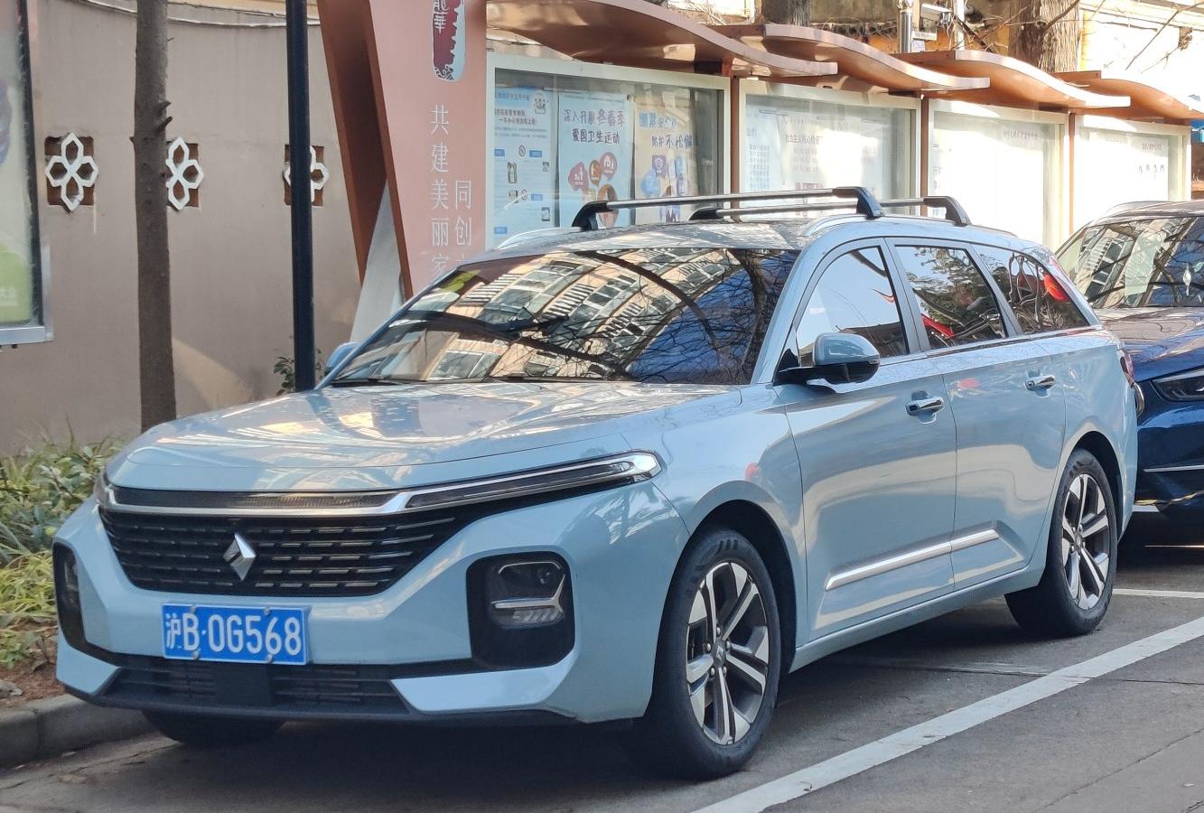 Baojun RC-5/Valli
