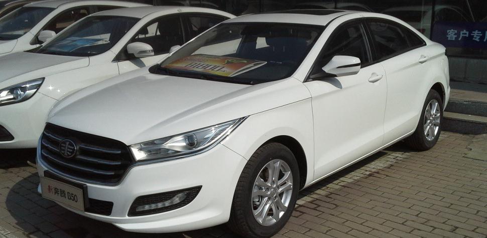FAW Besturn B50 FAW Besturn B50 II