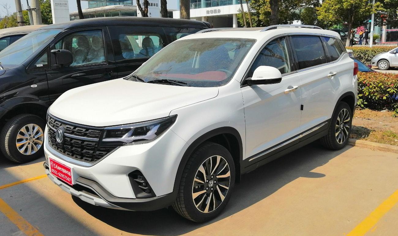 Forthing T5
