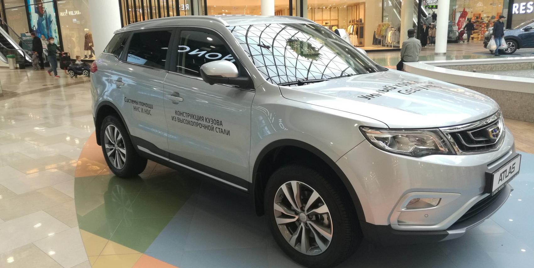 Geely Atlas