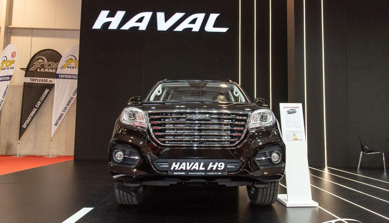 Haval H9