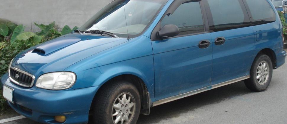 Kia Carnival