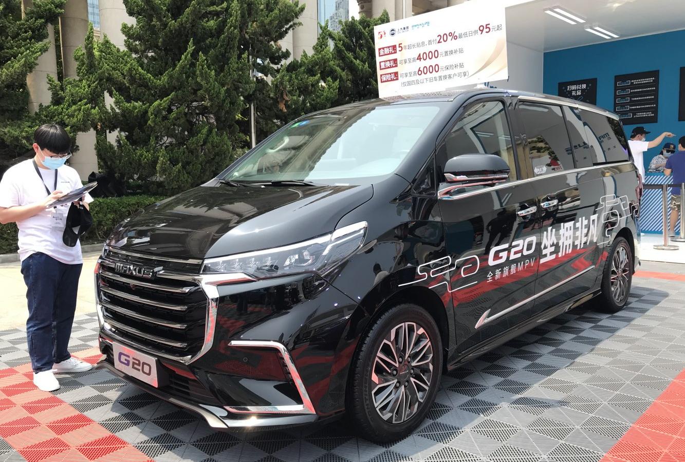 Maxus G20