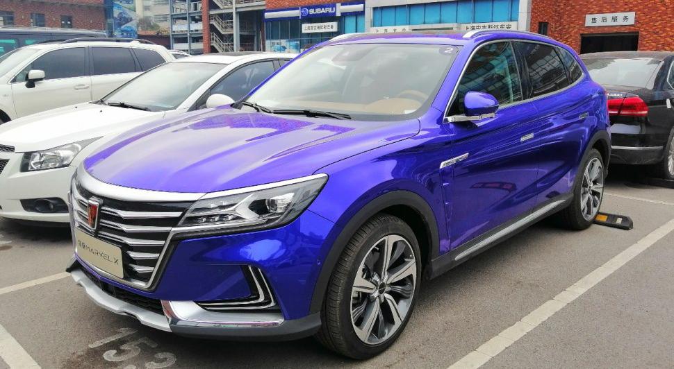 Roewe Marvel X Roewe Marvel X