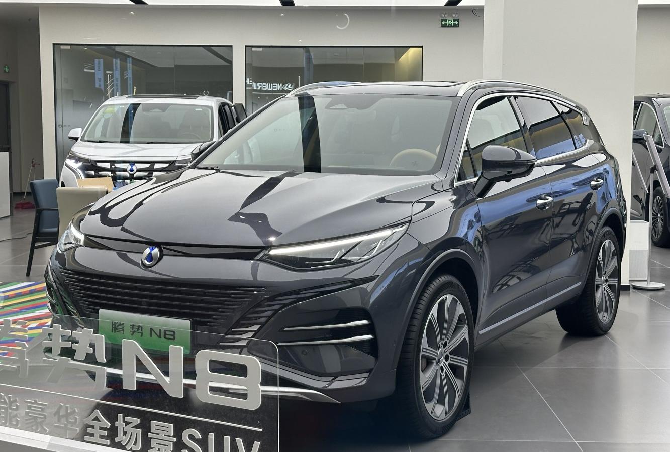 X/N8