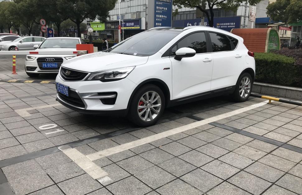 Emgrand GS